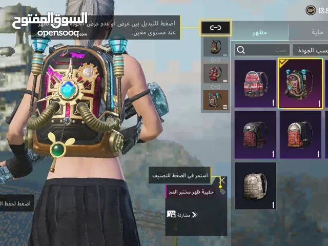 اسلام عليكم هذا حسابي في ببجي لي بيع