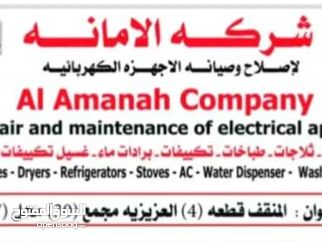 Washing Machines - Dryers Maintenance Services in Al Ahmadi