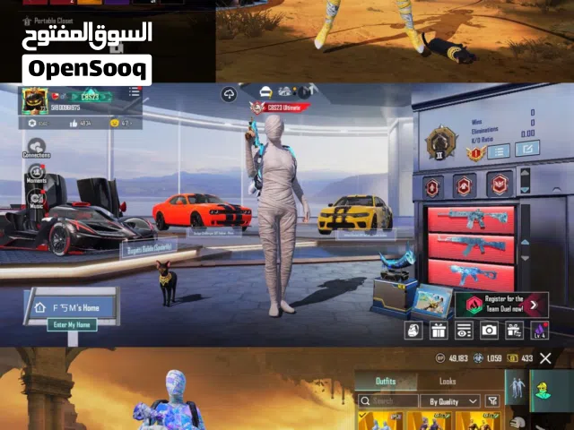 حساب بيجي العالميه