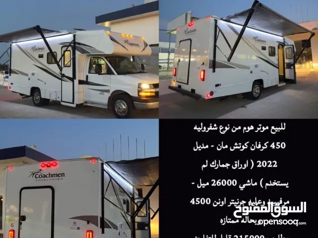 هوم كار 2022 أوراق جمارك
