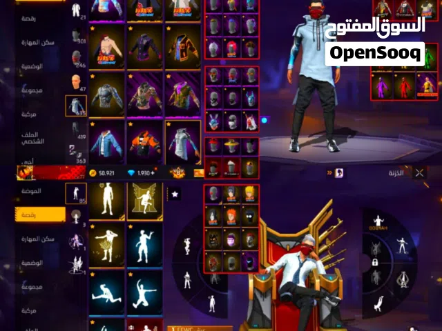 Free Fire Accounts and Characters for Sale in Khartoum