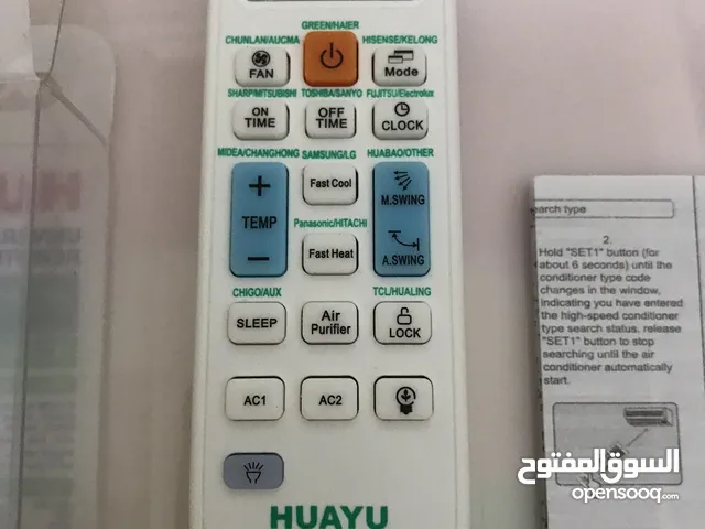  Remote Control for sale in Al Sharqiya