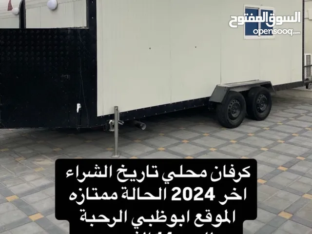 كرفان 2024 السعر 14،000