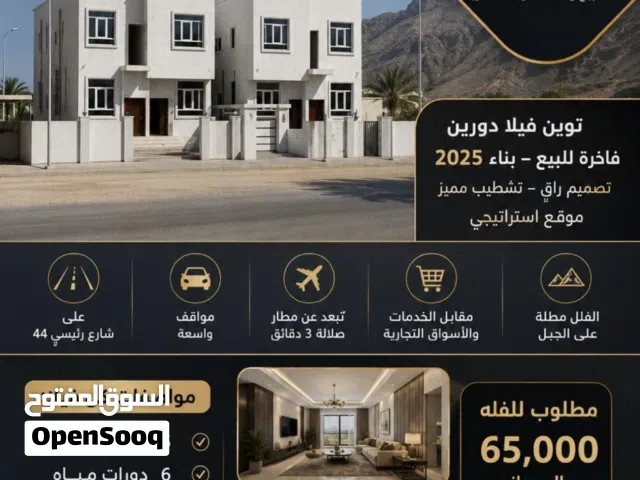 فلل راقيه مربع ج عوقد الشماليه تشطيب فندقي على شارع واسع 44 متر قيد لإنشاء مطلوب 65 الف لكل فلة.