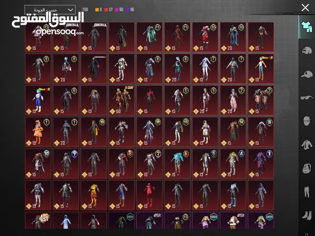 حساب ببجي نادر