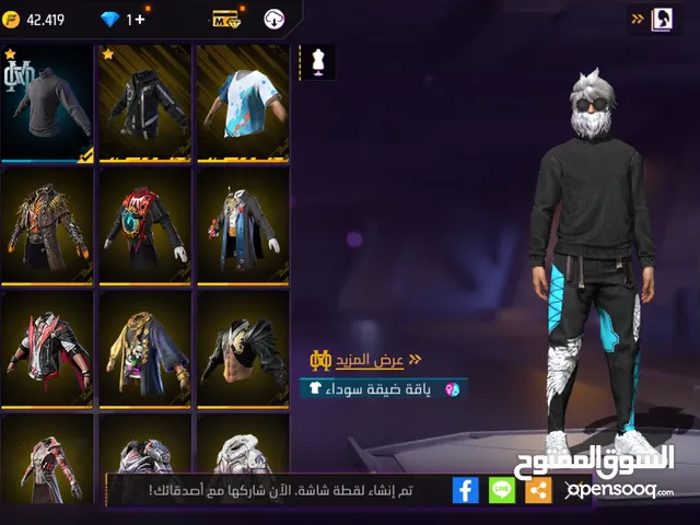Free Fire Accounts and Characters for Sale in Al-Qadarif