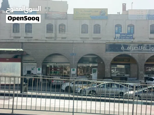 مكتب مساحة واسعة للإيجار في موقع مميز فوق بنك القاهرة عمان فرع صويلح والصرافة العلاونة وتمويلكم