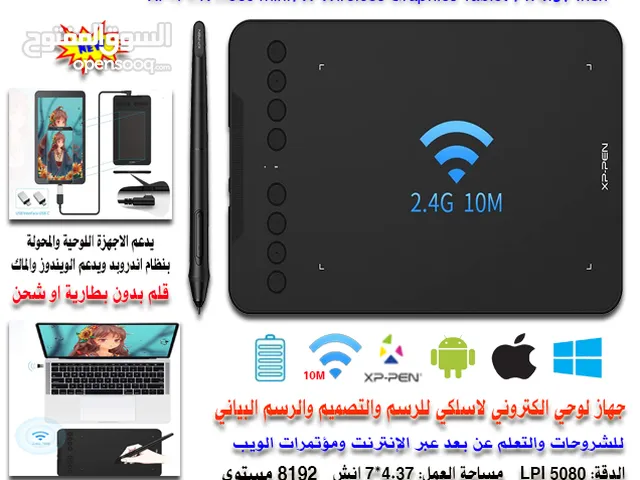 لوح الكتروني للرسم والكتاية XP-PEN
