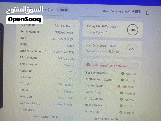 Apple iPad 6 128 GB in Al Sharqiya