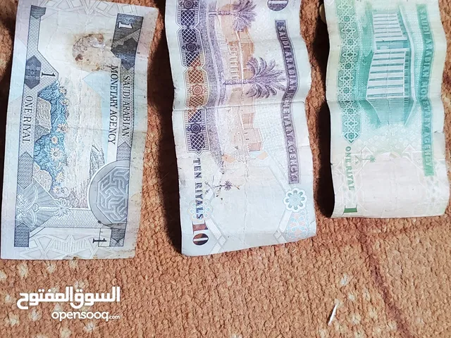 عملات سعودية قديمة