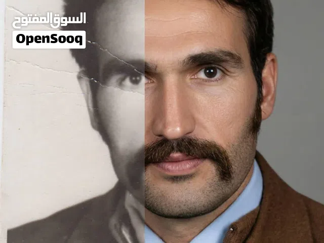 ترميم صور قديمية