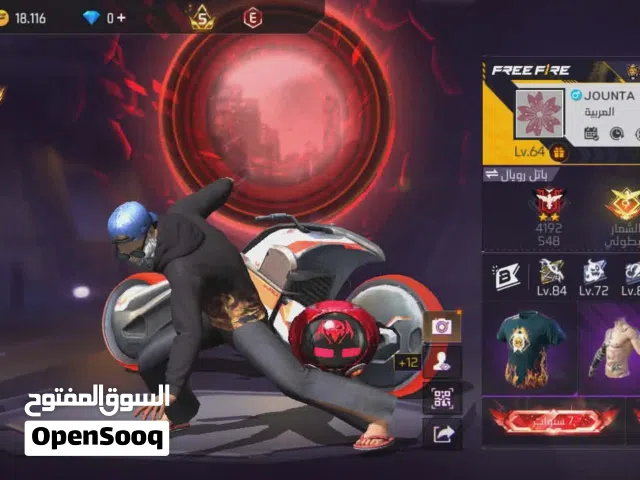 جينا بجديد حساب فري فاير البيع أو لتبديل