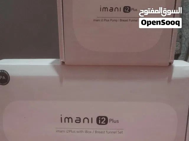 جهاز امتصاص الحليب من الصدر