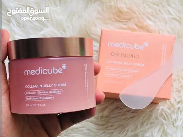 Medicube Collagen Jelly Cream كريم الجيلي بالكولاجين من MediCube هو الخيار المثالي