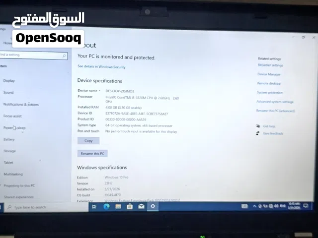 لابتوب لينوفا مستعمل
