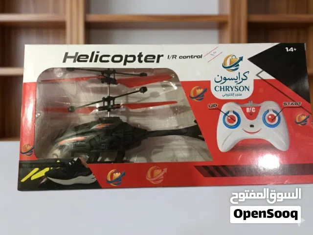 طائرة الهليكوبتر الذكية بالتحكم عن بُعد (I/R Control)