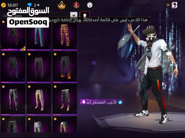 Free Fire Accounts and Characters for Sale in Al Batinah