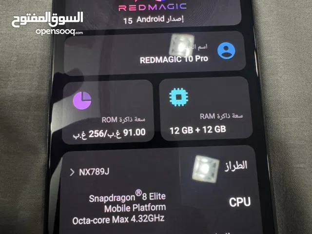 ريد ماجيك 10