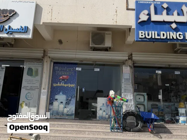 ايجار محل واحد