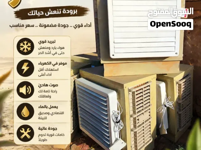 تخفيضاااات مكيفاااات الفااخر