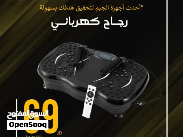 جهاز كريزي مساج لتكسير الدهون تحكم ريموت كونترول او شاشه / سرعات مختلفه مدة التمرين 10 دقائق مكفول