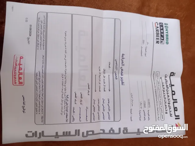 Used Kia Spectra in Zarqa