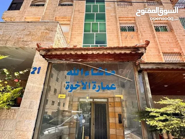 140m2 3 Bedrooms Apartments for Sale in Amman Al Urdon Street