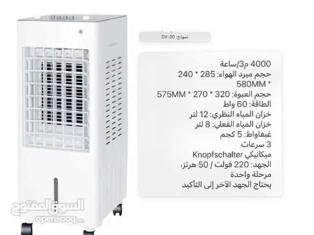 ماكس موكيف جديد