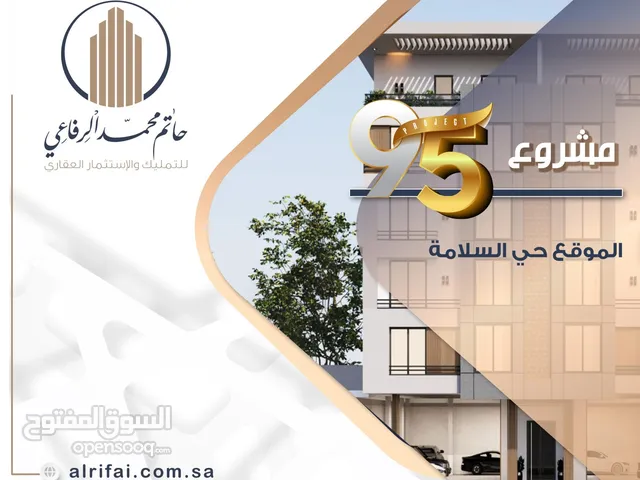124 m2 4 Bedrooms Apartments for Sale in Jeddah As Salamah
