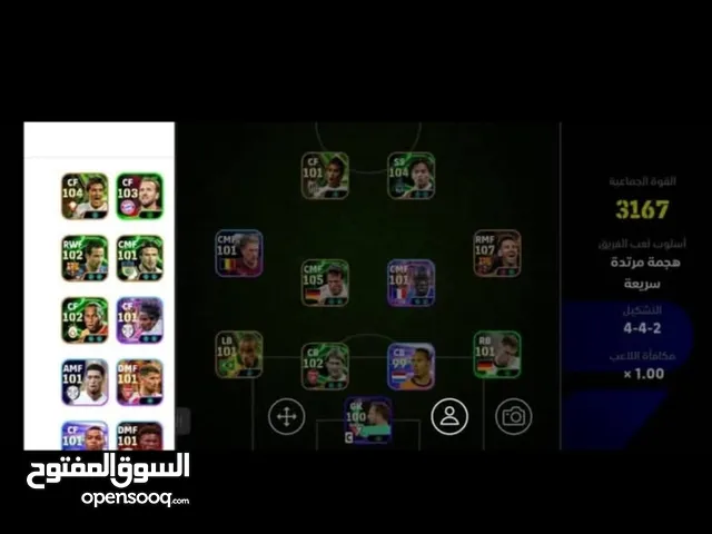 حساب بيس جامد للبيع