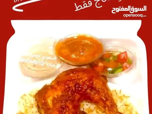 وجبات اطعام الطعام والخير وجبات الشركات و المصانع و المؤسسات وجبات المناسبات بي اقل الاسعار