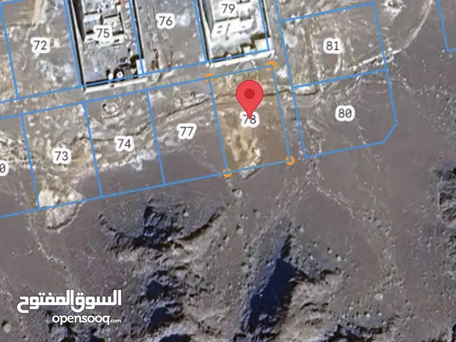 أرض سكنية - حرة