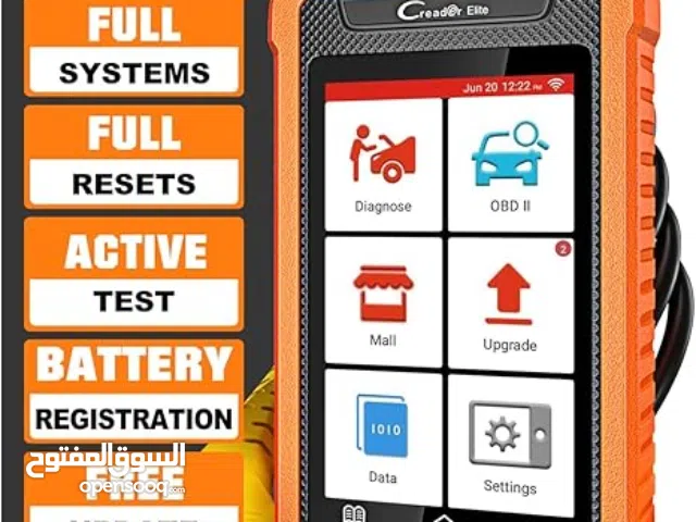 جهاز كشف اعطال الكمبيوتر و اصلاحها