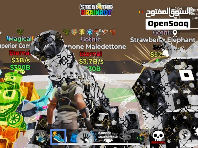 اغراض ماب السرقه للبيع الأسعار ف الخاص