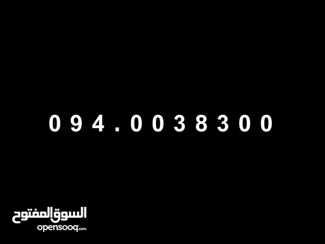 Libyana VIP mobile numbers in Zawiya