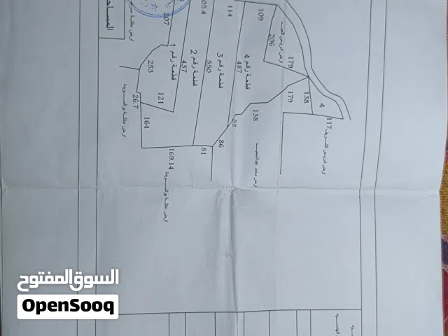 Mixed Use Land for Sale in Jebel Akhdar Other