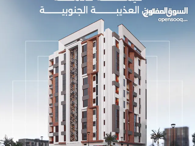 شقة قيد الإنشاء -تثمير 53 - بوشر