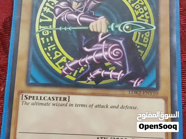 يوغي يو  للبيع