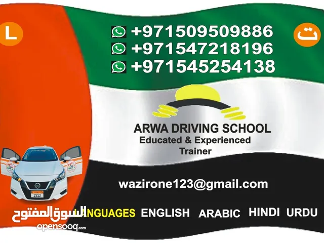 driving license courses
