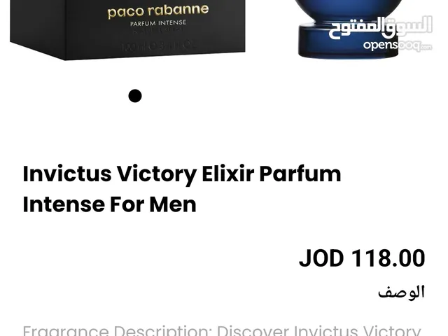 عطر انفكتوس فيكتوري اليكسير جديد