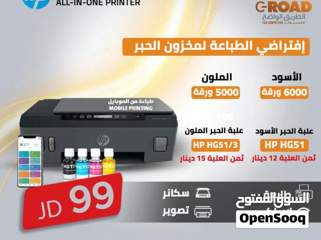 طابعة اتش بي تانك الكل بواحد 580HP Smart Tank 580 All-in-One Printer - Print , Copy, Scan, Wi-Fi,
