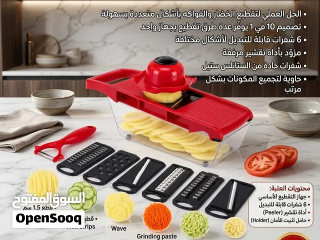 قطاعة خضار وفواكه 1*10