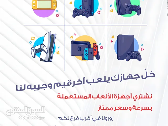 صيانه اجهزه