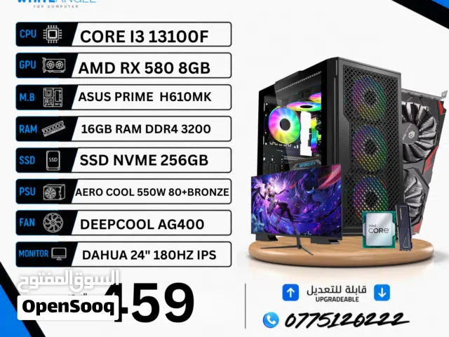 تجميعة Gaming PC i3-13100F مع RX 580 8GB وشاشة Dahua 24" 180Hz