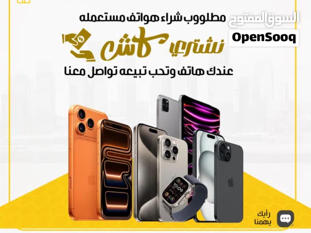 Apple iPhone 17 Pro Max 256 GB in Muscat