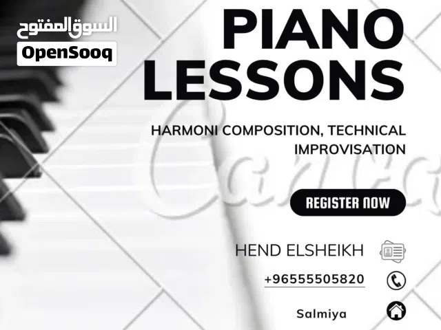 تعليم العزف على البيانو