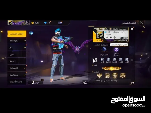 Free Fire Accounts and Characters for Sale in Dhofar