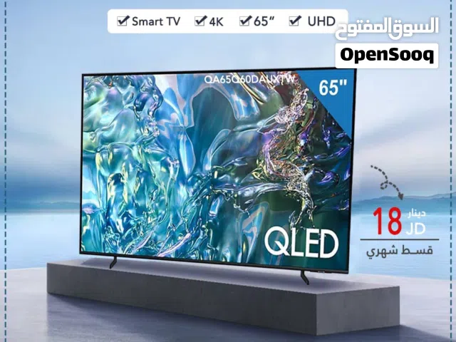 اقساط بدون دفعه اولى ( شاشة سامسونج Tv Samsung 65inch 4K Smart )