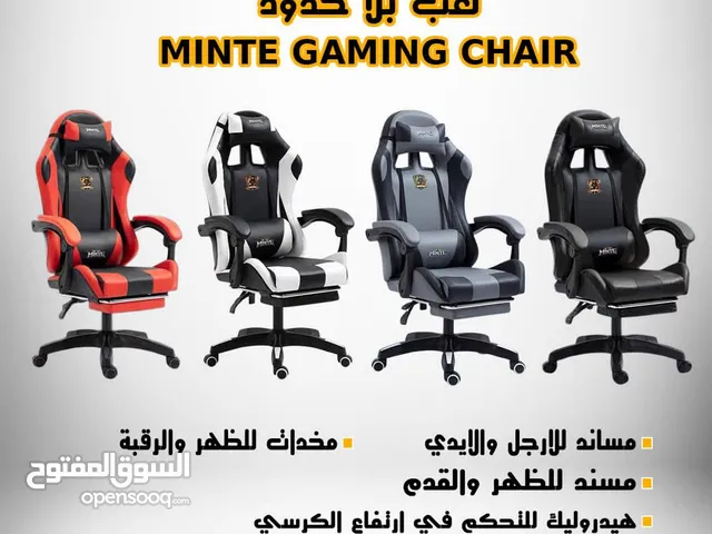 Other Chairs & Desks in Hawally