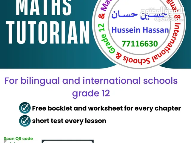 Maths Tutorian for Bilingual and International Schools and university students